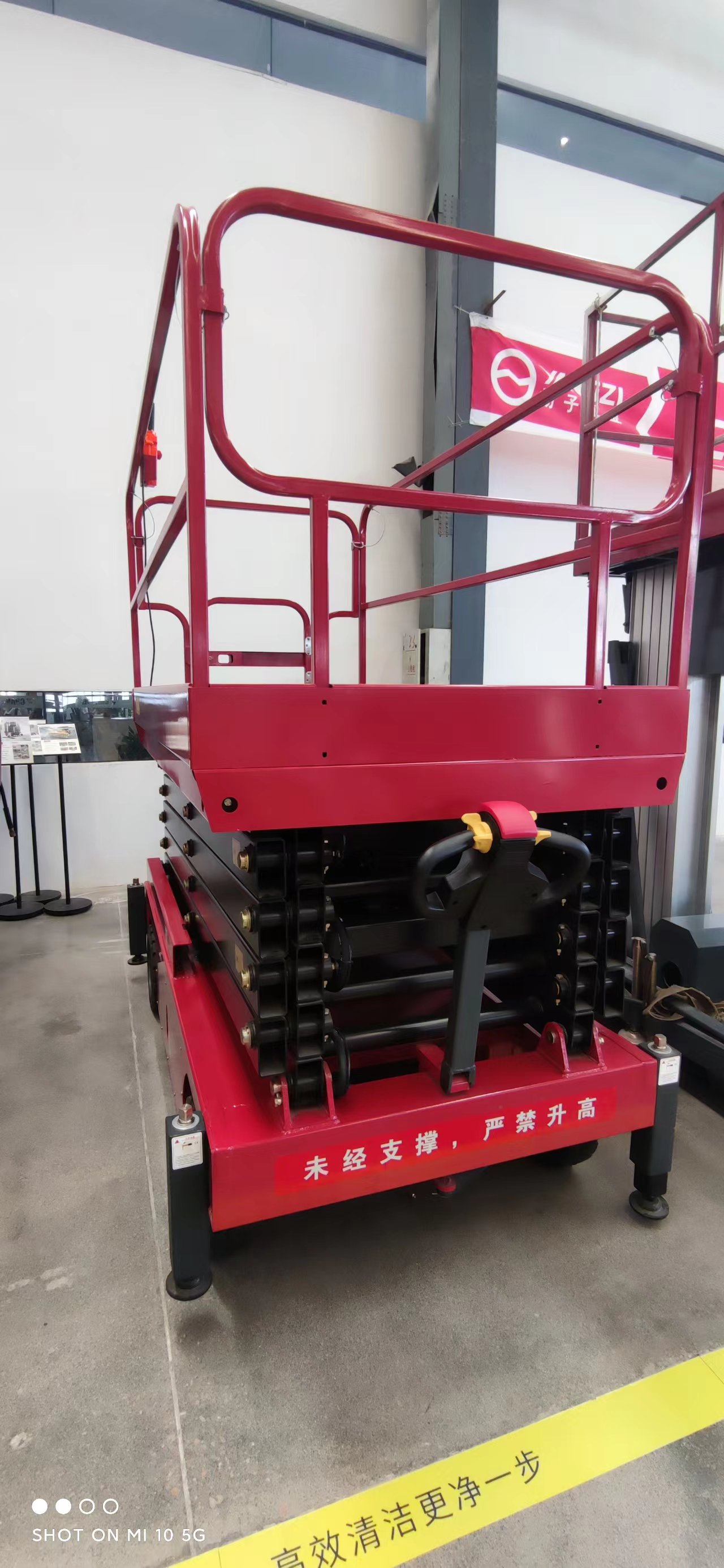 揚子電動升降平臺 揚子電動升降平臺