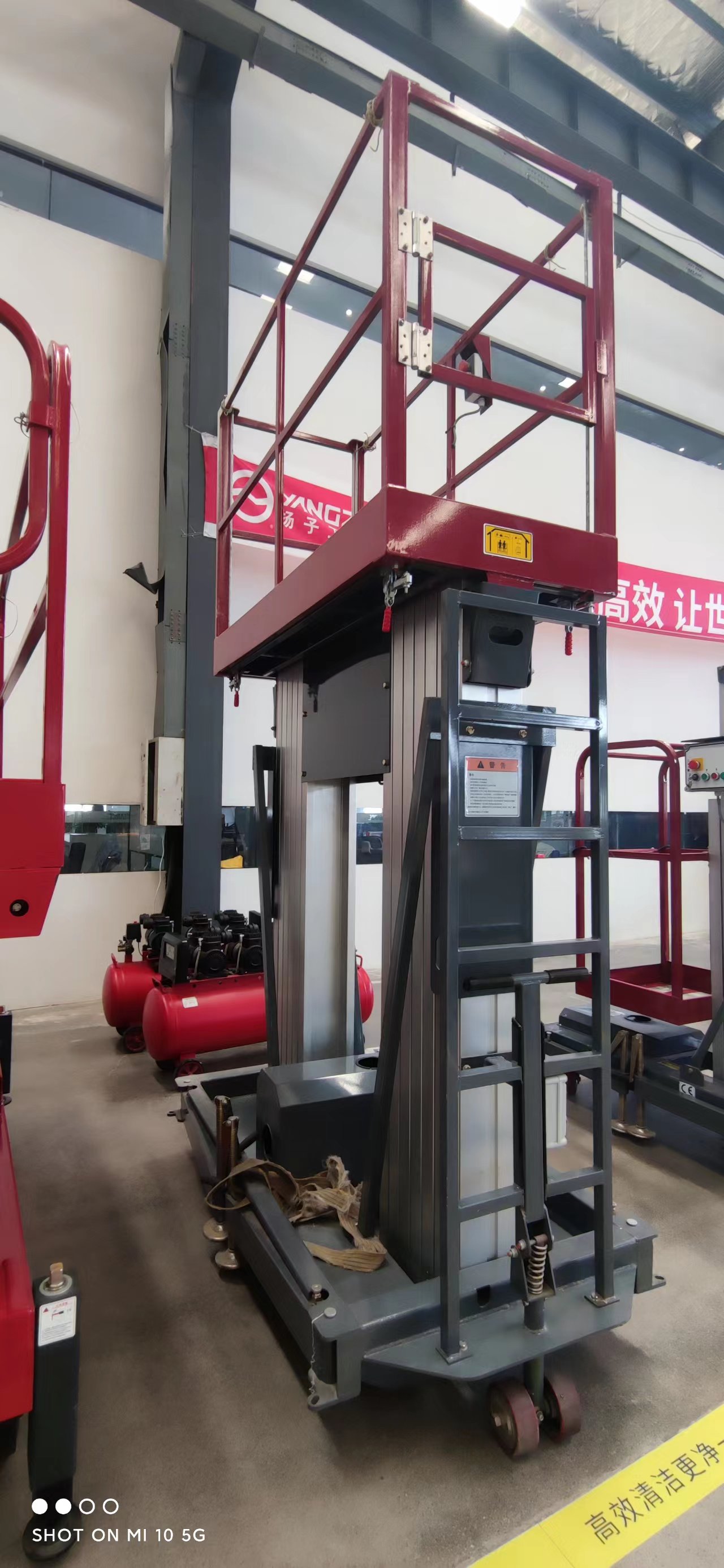 揚子電動升降平臺 揚子電動升降平臺